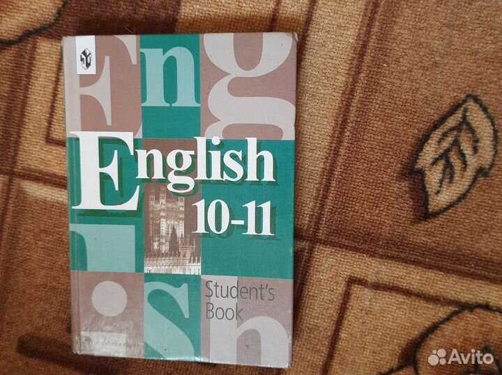 Книги за 7 класс, 8 класс, 9кл,10 кла, в профиле