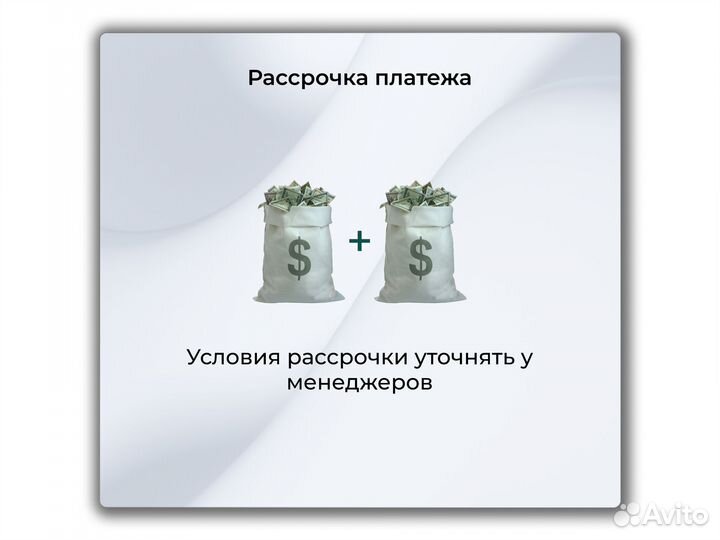Asic Avalon 1246 87T Майнер