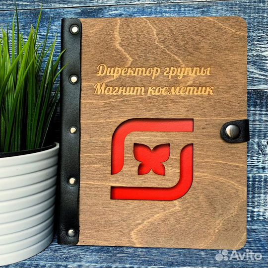 Деревянный блокнот с гравировкой