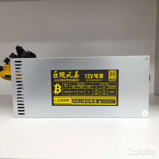 Блок питания на asic s9/ L3+