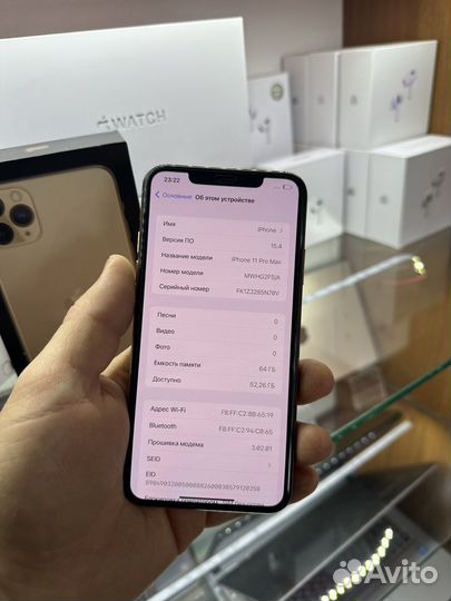 iPhone 11 Pro Max, 64 ГБ