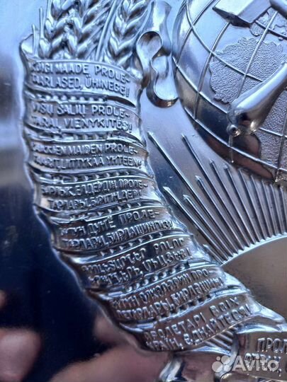 Герб СССР пограничный столб кгб