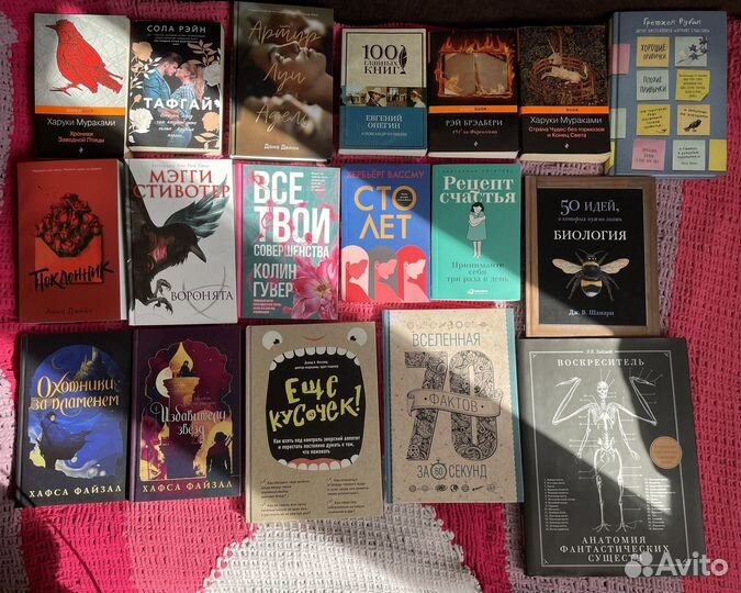 Книги
