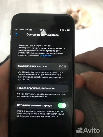 iPhone 6S Plus, 128 ГБ