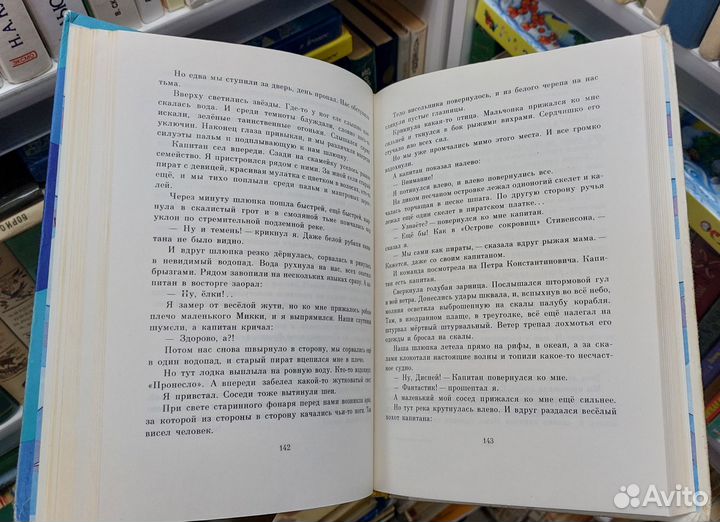 Коржиков В. Волны словно кенгуру 1981 г