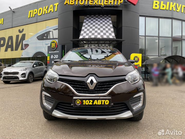 Renault Kaptur 1.6 МТ, 2016, 75 313 км