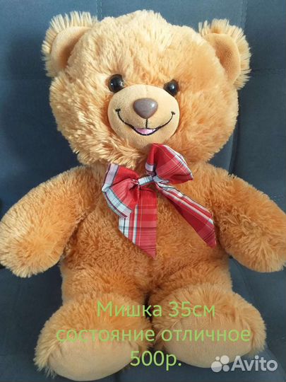 Мягкие игрушки