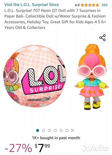 LOL OMG Movie Magic Doll- Spirit Queen