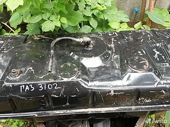 Бак Газ 3102