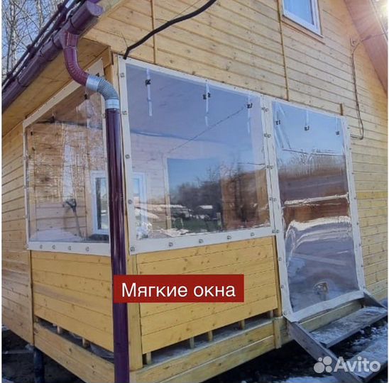 Мягкие окна от производителя