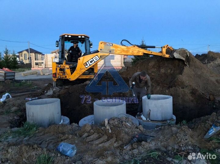 Септик под ключ. Установка за 1 день