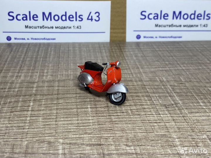 Мотороллер Вятка вп 150 1:43