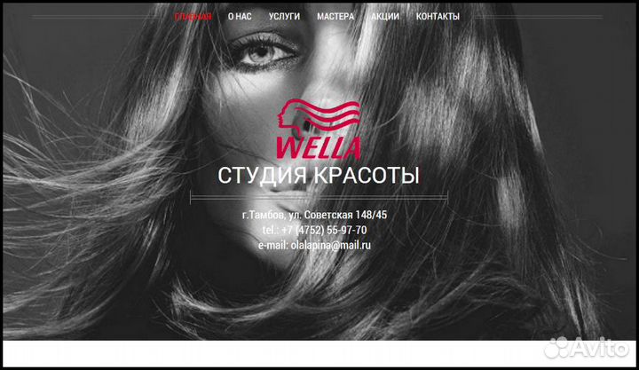 Создание и Комплексное SEO-продвижение сайтов