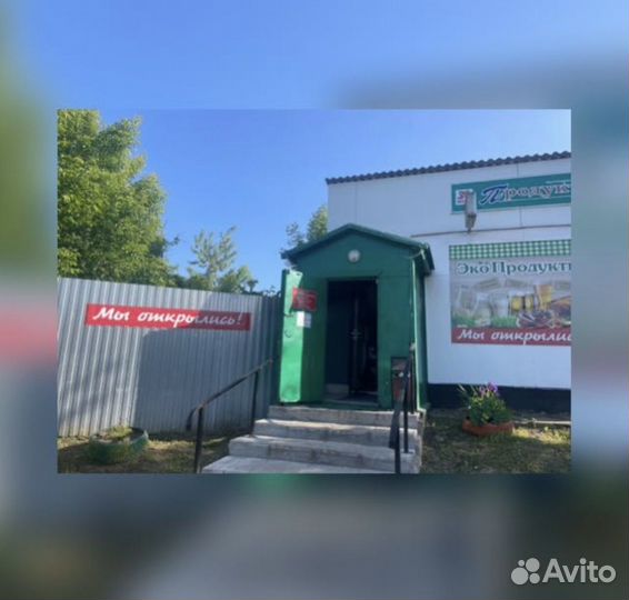 Продавец продуктов питания