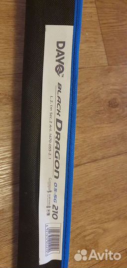 Спиннинг ультралайт