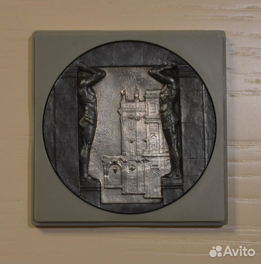 Настольная медаль «Эрмитаж. Атланты»