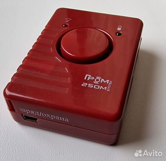 Гром-250М sititek - отпугиватель собак (№1 в мире)