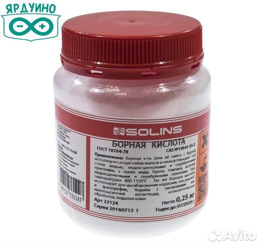 Все для травления плат / лаки / пасты