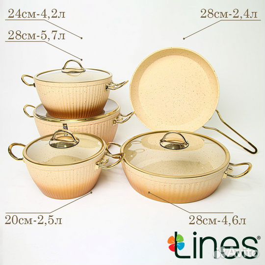 Набор кастрюль гранит Турция Lines Oskar