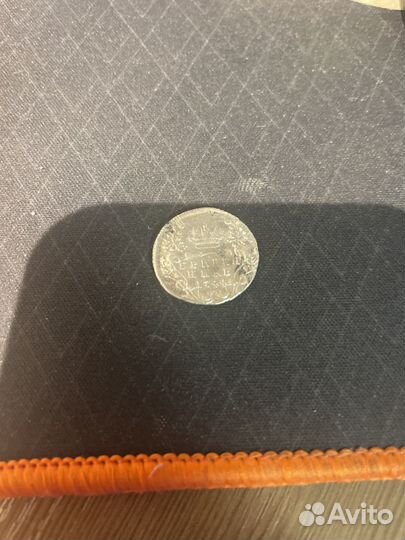 Монета гривеник 1744