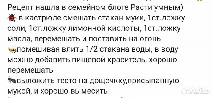 Набор Play-Doh