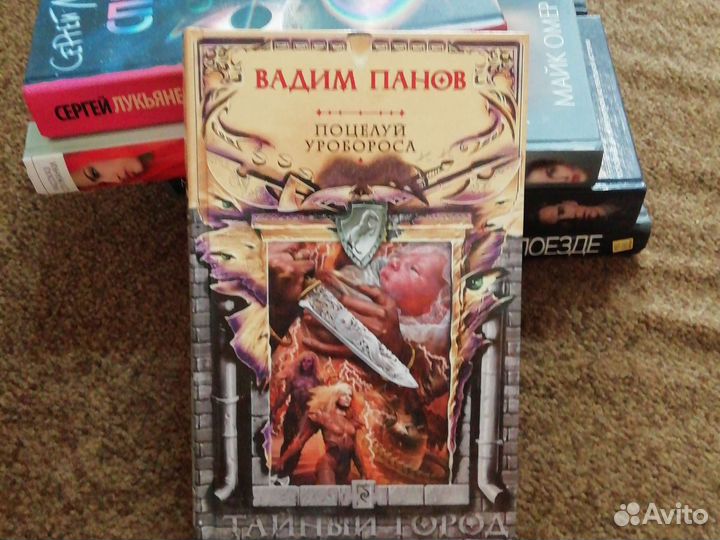 Книги разные