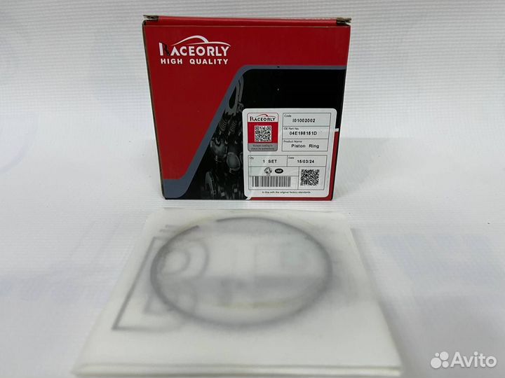 Кольца поршневые STD Audi EA211 1.4 T 04E198151