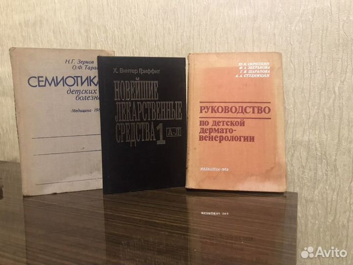 Много разных книг
