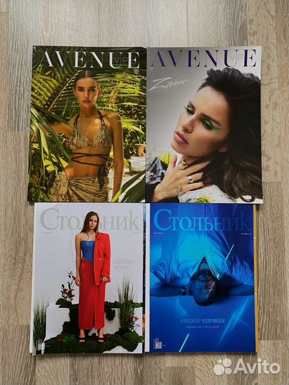 Журнал Стольник Екатеринбург