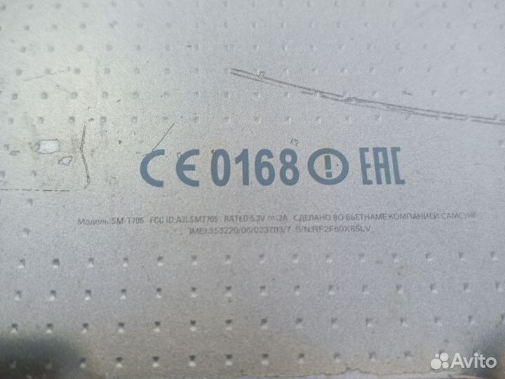 Samsung SM T705