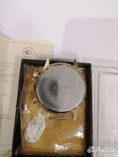 Часы Полёт 3133 хронограф