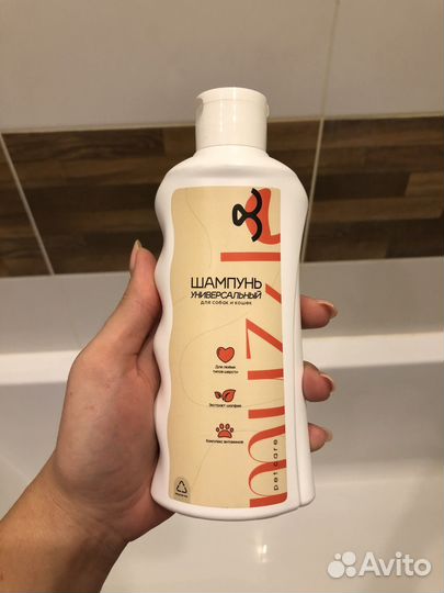 Шампунь для кошек и собак