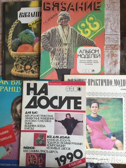 Журналы мод, Вязание, альбомы,1970-1990 года