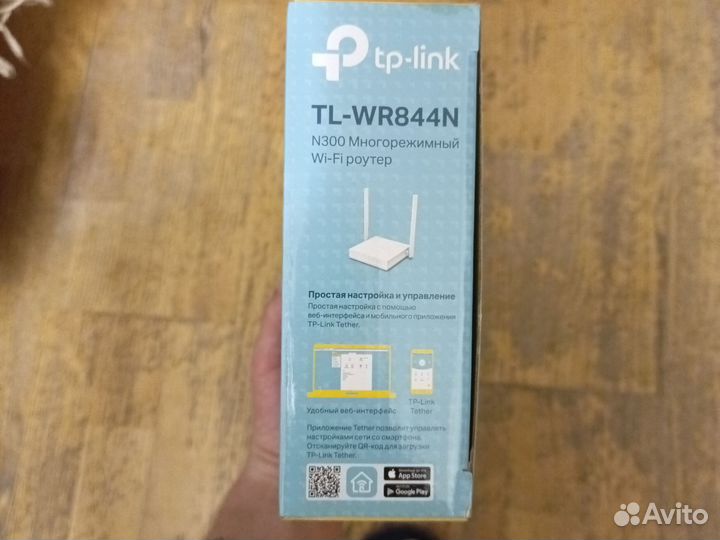 Wifi роутер