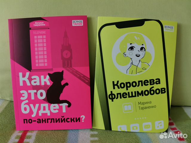 Книги для детей и подростков