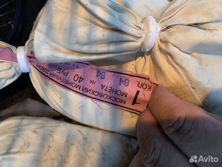 Мешок монет 1 -5 копеек 2007г ммд