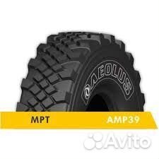 Продам шины 425/85 R21 Aeolus AMP 39 20PR TT 160D