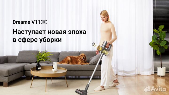 Вертикальный пылесос Dreame V11 SE RU