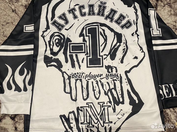 Джерси Марселин