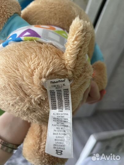 Умный щенок fisher price