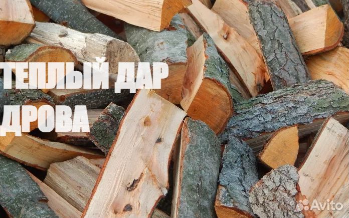 Дрова осиновые с доставкой