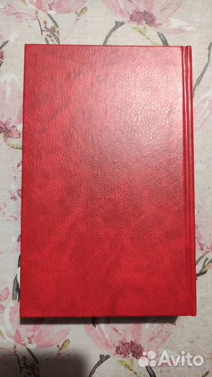 Книги собрание сочинений Дюма