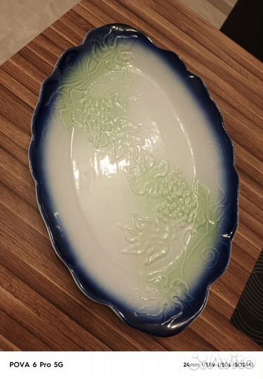 Блюдо большое