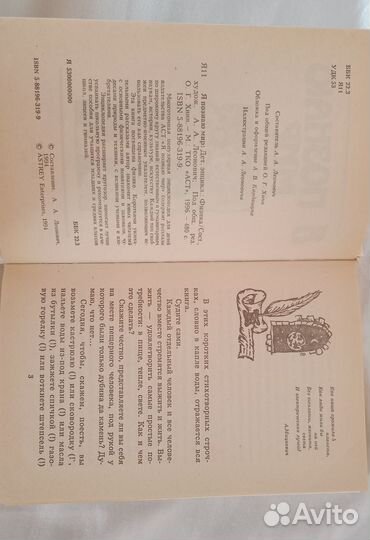 Книги. Энциклопедия 