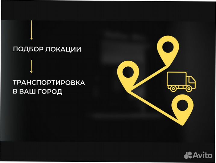 Онлайн бизнес кофейня