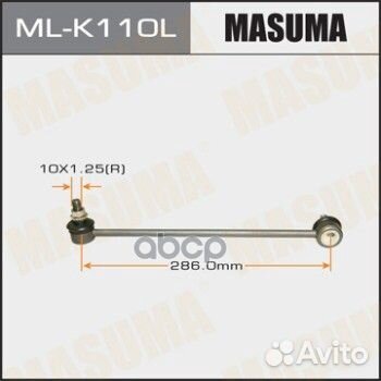 Линк Masuma front hyundai, KIA/ accent, RIO