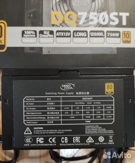 Блок питания deepcool 750w 80 plus Gold