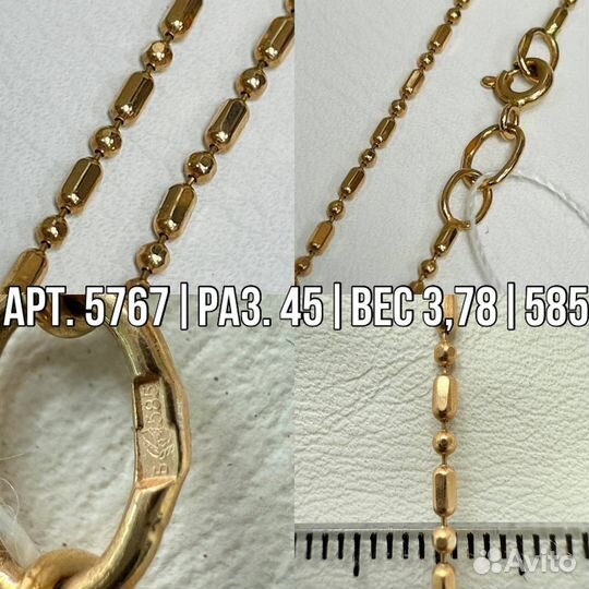 Цепь из золота, размер 35/40/45 см 585
