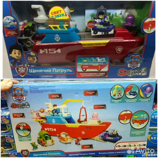 Лего исследовательский корабль/Корабль Арктики