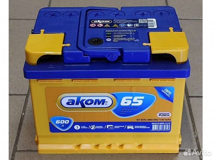 Аккумулятор Аком 65 Ah с гарантией
